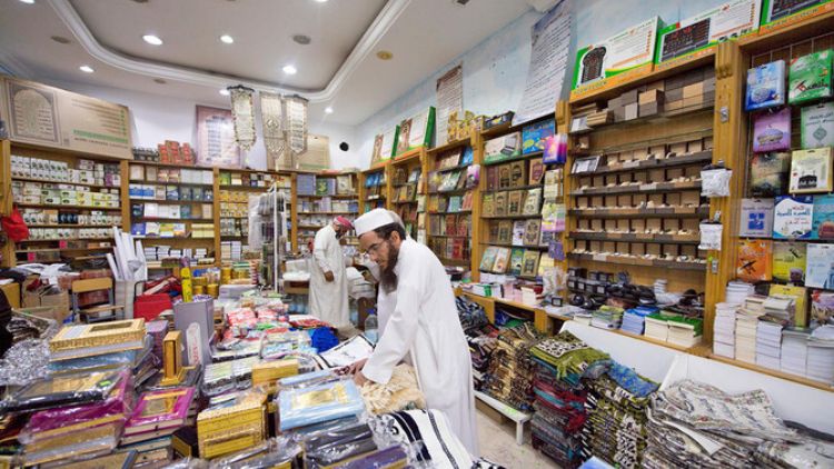 Rekomendasi Oleh-Oleh Haji, Cocok untuk Banyak&nbsp;Orang